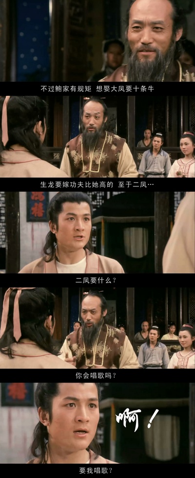 少林小子剧照的剧照