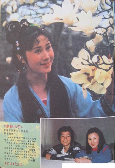 少林小子剧照的剧照