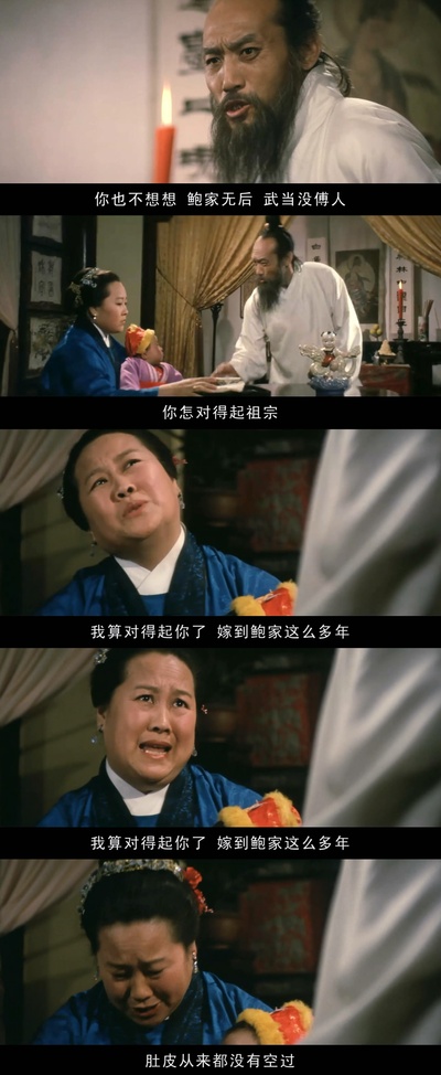 少林小子剧照的剧照