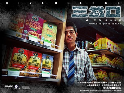 三岔口剧照的剧照