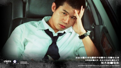 三岔口剧照的剧照