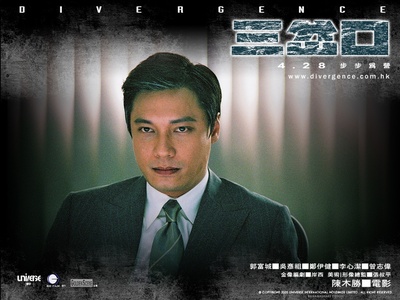 三岔口剧照的剧照