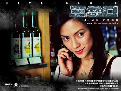 三岔口剧照的剧照