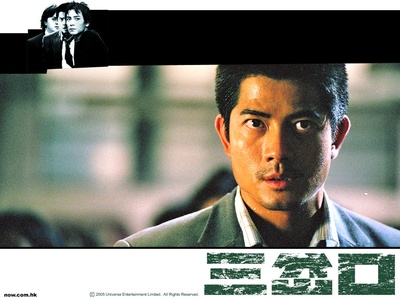 三岔口剧照的剧照