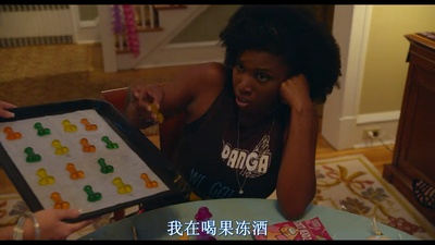 疯狂婚礼周剧照的剧照