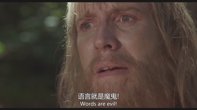 人性剧照的剧照