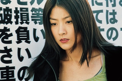 东京攻略剧照的剧照