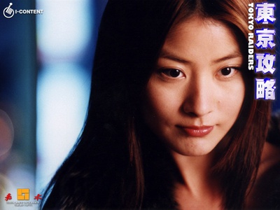 东京攻略剧照的剧照