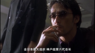 东京攻略剧照的剧照