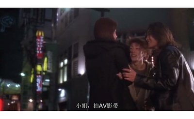 东京攻略剧照的剧照