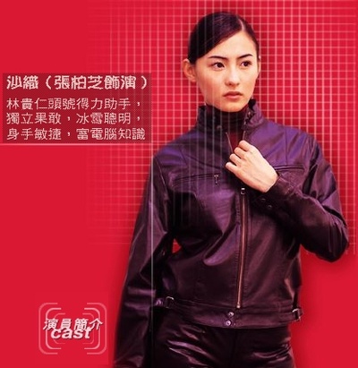 东京攻略剧照的剧照