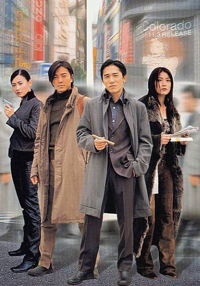 东京攻略剧照的剧照