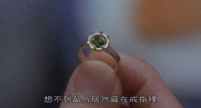 东京攻略剧照的剧照