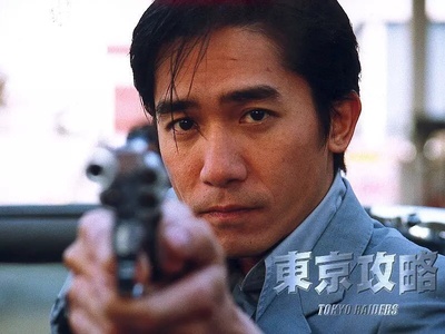 东京攻略剧照的剧照