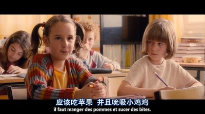 双腿生风剧照的剧照