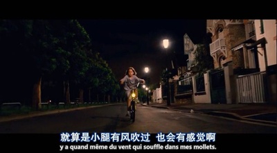 双腿生风剧照的剧照