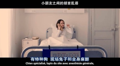 双腿生风剧照的剧照