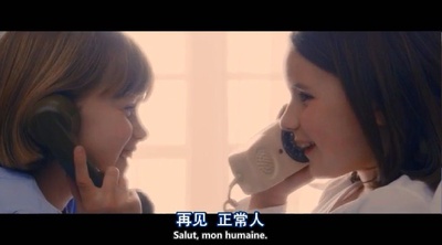 双腿生风剧照的剧照