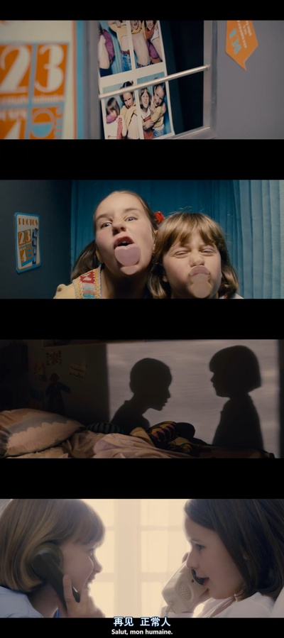 双腿生风剧照的剧照