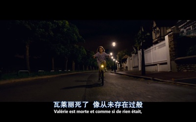 双腿生风剧照的剧照