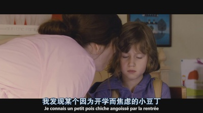 双腿生风剧照的剧照