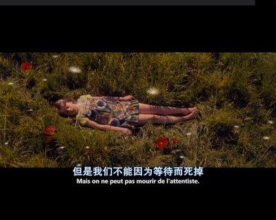 双腿生风剧照的剧照