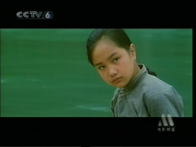 边城剧照的剧照