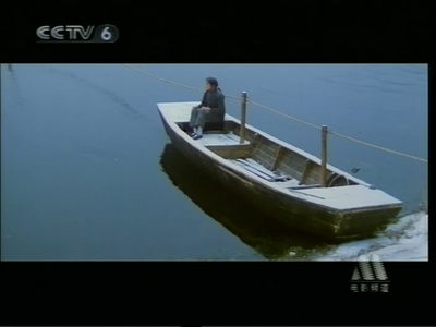 边城剧照的剧照