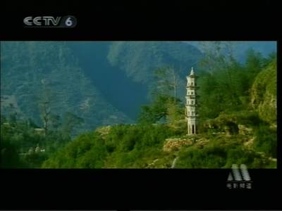 边城剧照的剧照