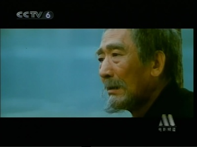 边城剧照的剧照