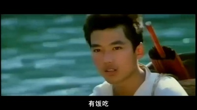 边城剧照的剧照