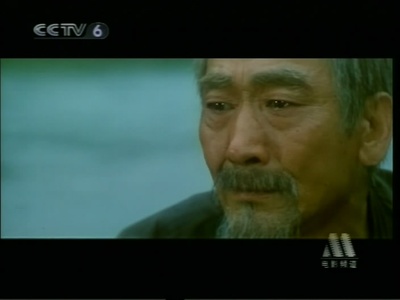 边城剧照的剧照