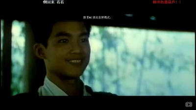 边城剧照的剧照