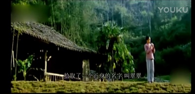 边城剧照的剧照