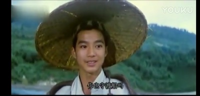 边城剧照的剧照