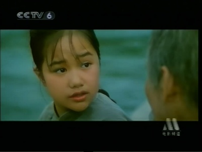 边城剧照的剧照