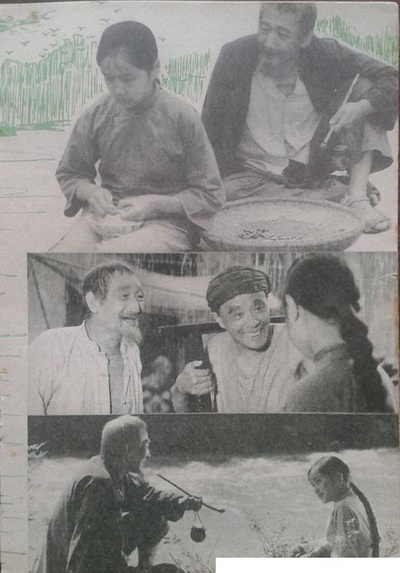 边城剧照的剧照