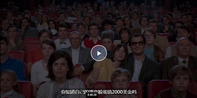 敬畏剧照的剧照