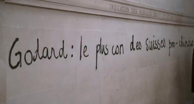 敬畏剧照的剧照