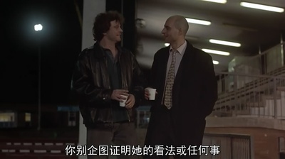 极度狂热剧照的剧照