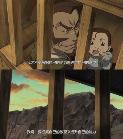 异邦人：无皇刃谭剧照的剧照