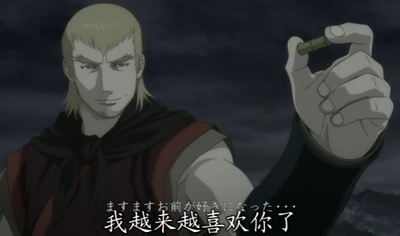 异邦人：无皇刃谭剧照的剧照