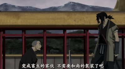 异邦人：无皇刃谭剧照的剧照