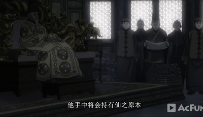 异邦人：无皇刃谭剧照的剧照