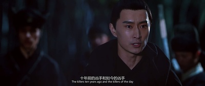 狄仁杰之轮回图剧照的剧照