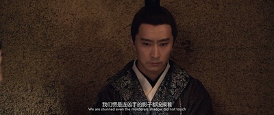 狄仁杰之轮回图剧照的剧照