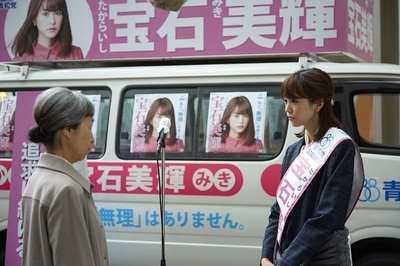 雪耻女孩剧照的剧照