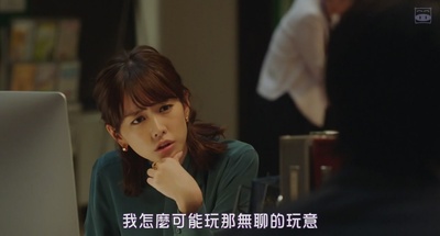 雪耻女孩剧照的剧照