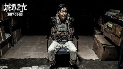 心理罪之城市之光剧照的剧照