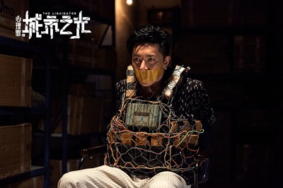 心理罪之城市之光剧照的剧照